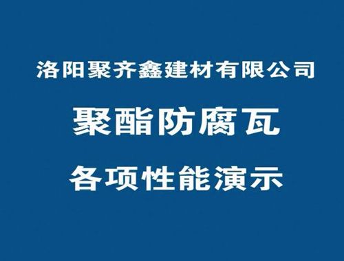 性能演示、請(qǐng)點(diǎn)擊